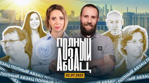 Ширвиндт очарован Ахеджаковой, Гордон* унизил Навальную*, Манижа всплыла
