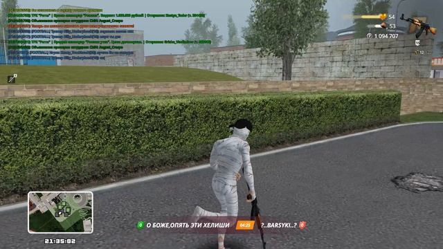 Grand Theft Auto  San Andreas 2025.07.01 - 21.34.05.01 смотреть онлайн