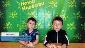 Репортаж 2025 лагерь 1 смена выпуск 9