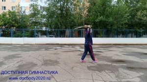 Базовые упражнения с двумя мечами Цзянь (4)