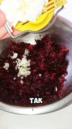 Сырно свекольный салат!