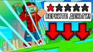 Я Проверил Платные DLC Майнкрафт с ХУДШИМ РЕЙТИНГОМ - Всё Так ПЛОХО?