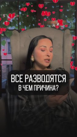 Время исцеляться. Ссылка в шапке профиля. Групповая терапия изменит твою жизнь 💔🫂 #психология