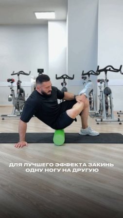 МФР ролл для мужика