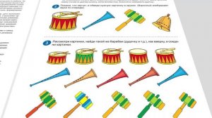 ступеньки к граммоте для розницы