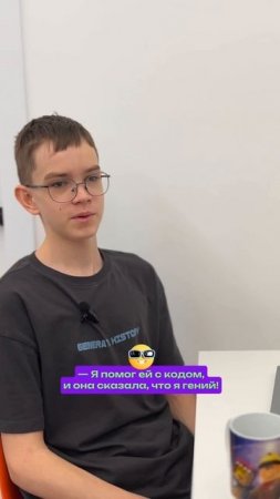 Программирование не значит сидеть в одиночестве за экраном! 💻❌