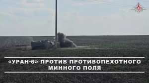 🧨 Более 1000 мин за сутки – именно таков результат работы расчета робототехнического комплекса «...