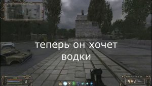 Сталкер. Мод Припятский котёл. 10-я серия. "Лидеры. Тайн: своб-ца, в мебели, водка. Инстр. Кустаря".
