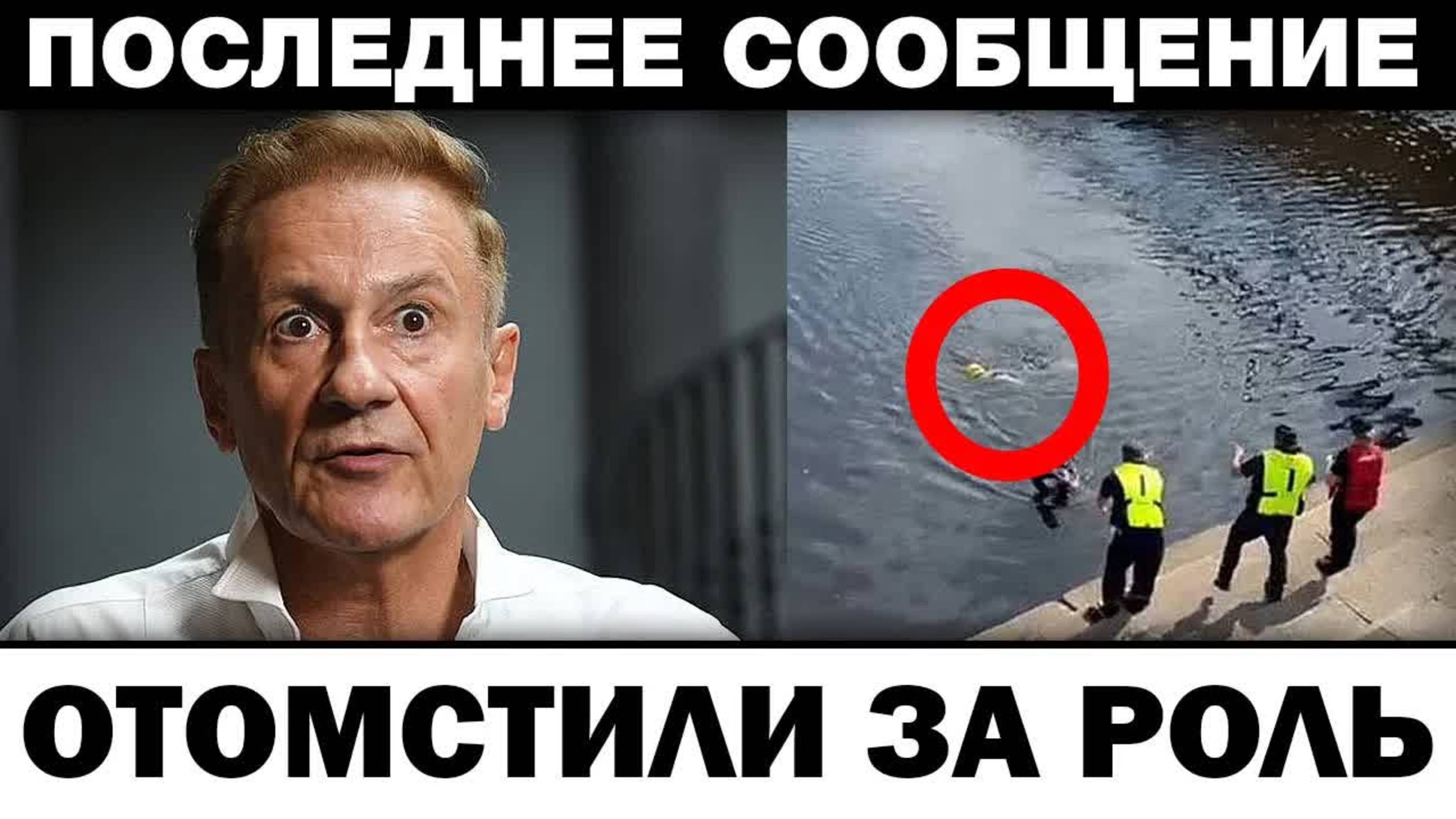 Отомстили за роль. Олег Меньшиков пропал бeзвecти, новости шоубизнеса