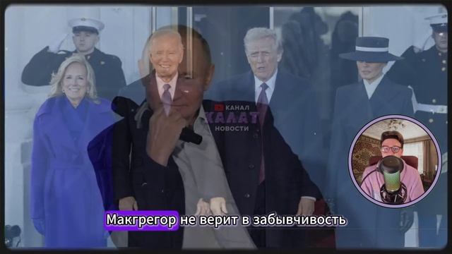 ШОКИРУЮЩИЙ ПРОГНОЗ МАКГРЕГОРА: ДО КОНЦА КОНФЛИКТА СЧИТАННЫЕ НЕДЕЛИ!