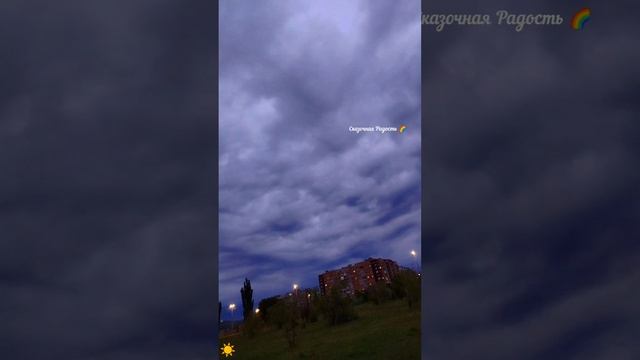 Моя прогулка поздним вечером в парке Солнечный 29.06.25  Саратов