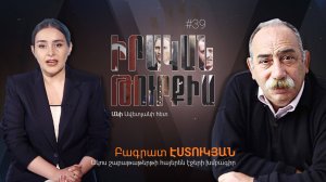 «Реальная Турция»#39: Если «Зангезурский коридор» - для турок, то Трабзонский коридор – для армян