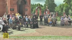 Храм Покрова Пресвятой Богородицы в с. Белогорщь Брянской области отметил 10-летие со дня освящения