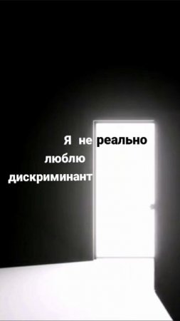 запись на урок @matemathnik