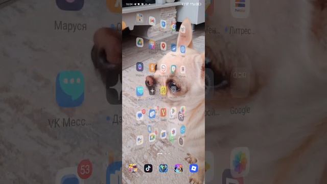 вот как сделать телефон круче