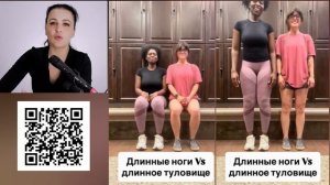 Пропорции и приседания