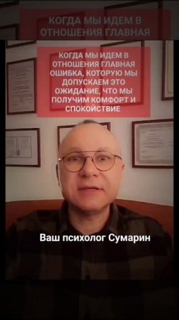 МУЖ НЕ ПОНИМАЕТ? ССОРЫ СКАНДАЛЫ? СУМАРИН ОЛЕГ ЮРЬЕВИЧ СЕМЕЙНЫЙ ПСИХОЛОГ ОНЛАЙН ОФЛАЙН