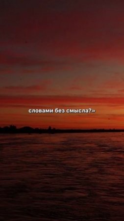Бог, я не понимаю! #христианство #вера #Бог