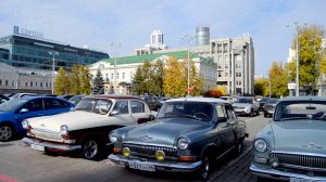 Выставка автомобилей ГАЗ-21 Волга на площади 1905 года в Екатеринбурге
