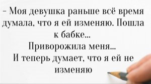 ТОП ➖ 9 АНЕКДОТОВ ДНЯ❗ АНЕКДОТЫ ПИКАНТНЫЕ ❗Жена с мужем ложатся в постель...❗