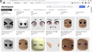 Тутор как узнавать кода на одежду в брукхейвен(роблокс)