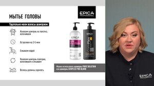 Epica_Химзавивка