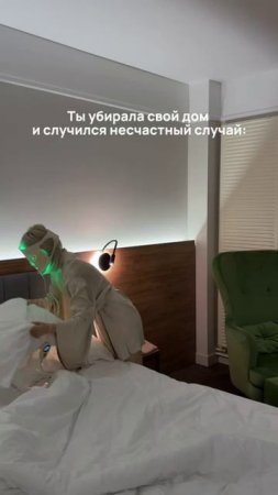 Немного отвлеклась😅