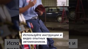 Практические советы по экономии на ремонте авто