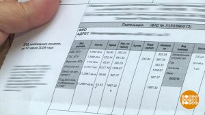 За что мы платим управляющей компании? Доброе утро. Фрагмент выпуска от 01.07.2025