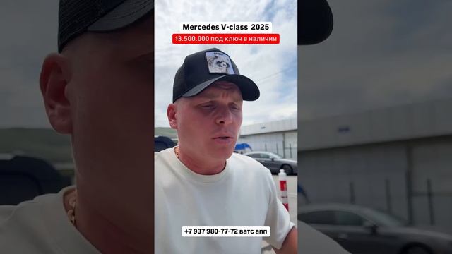 Новый Maybach V-class уже в наличии! 13.5 млн под🔑 Авто из Грузии! #автоизгрузии #автоизсша #обзор