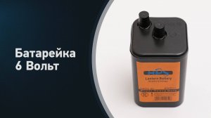Батарейка 6v 4R25