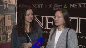 Премьерный показ спектакля «Горькие рассказы» прошёл на сцене нижегородского ТЮЗа