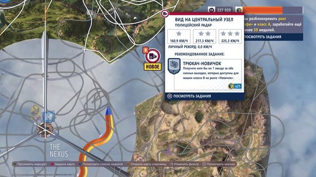 Прохождение игры Forza Horizon 5 Hot Wheels Часть 1 смотреть онлайн