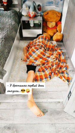#Мой #родной #устал😍😅😍😅😍😅😍😅