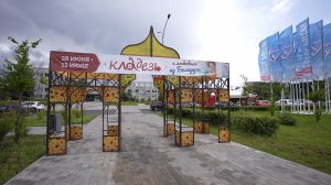 «Кладезь». Православная выставка-ярмарка