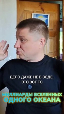 Одно являет себя через каждого