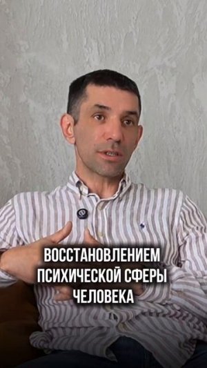 Что такое реабилитация? Лечение зависимости - ЦСА Сокольники