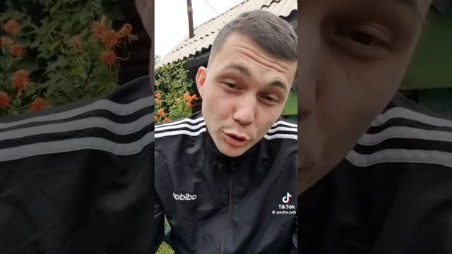 Родина
