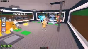 ROBLOX! Часть 1