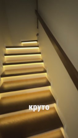 #прорабмихаил Подсветка лестницы. Строим дома под ключ