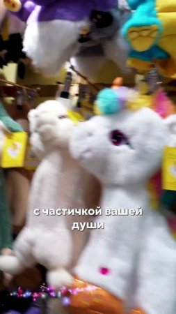 Волшебный друг своими руками в «Мастерской кота Филиуса»