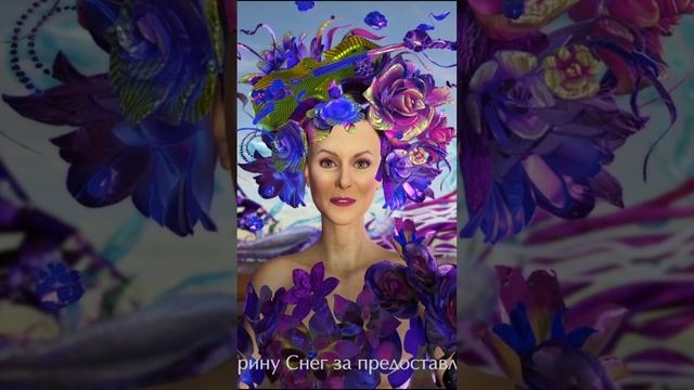 Концерты в метавселенной