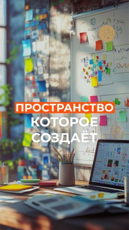 Пространство которое создает #Деньги #Финансы #Берегиня #Десятина #Саморазвитие #Психология #Танит