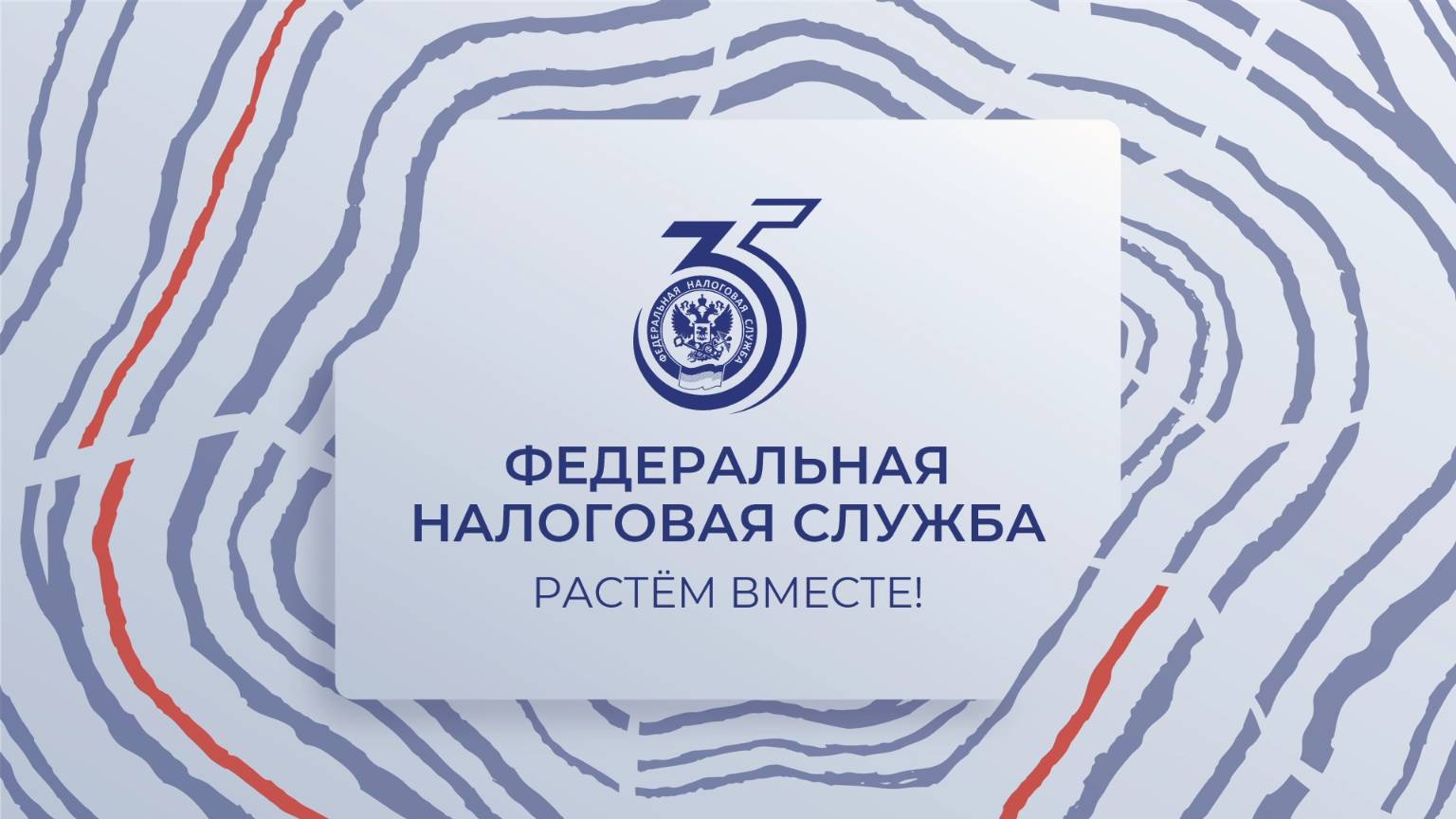 Югорчане с задолженностью по налогам свыше 10 000 рублей не смогут выехать за границу