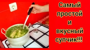 Готовлю суп и рассказываю о ИИ "планшетный мятеж".