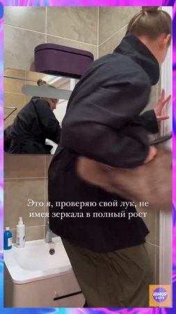 Когда у тебя маленькое зеркало дома #юмор #прикол #рофл #топ #мем #смешнойшортс