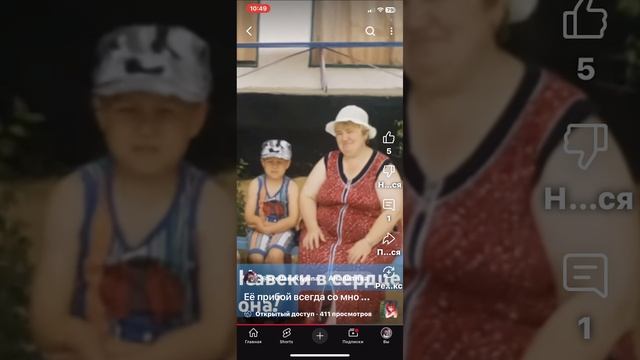 Воспоминание о море