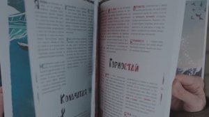 Белый июнь | 19 июня
