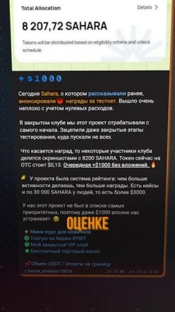 Легкие 1000$