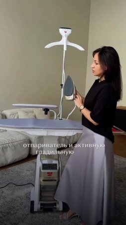 MIE Maxima — гладильная система премиум-класса с расширенными возможностями💨
